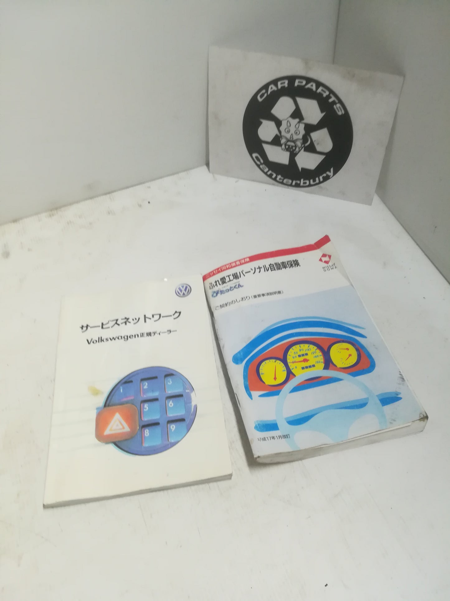 Japanese manuals