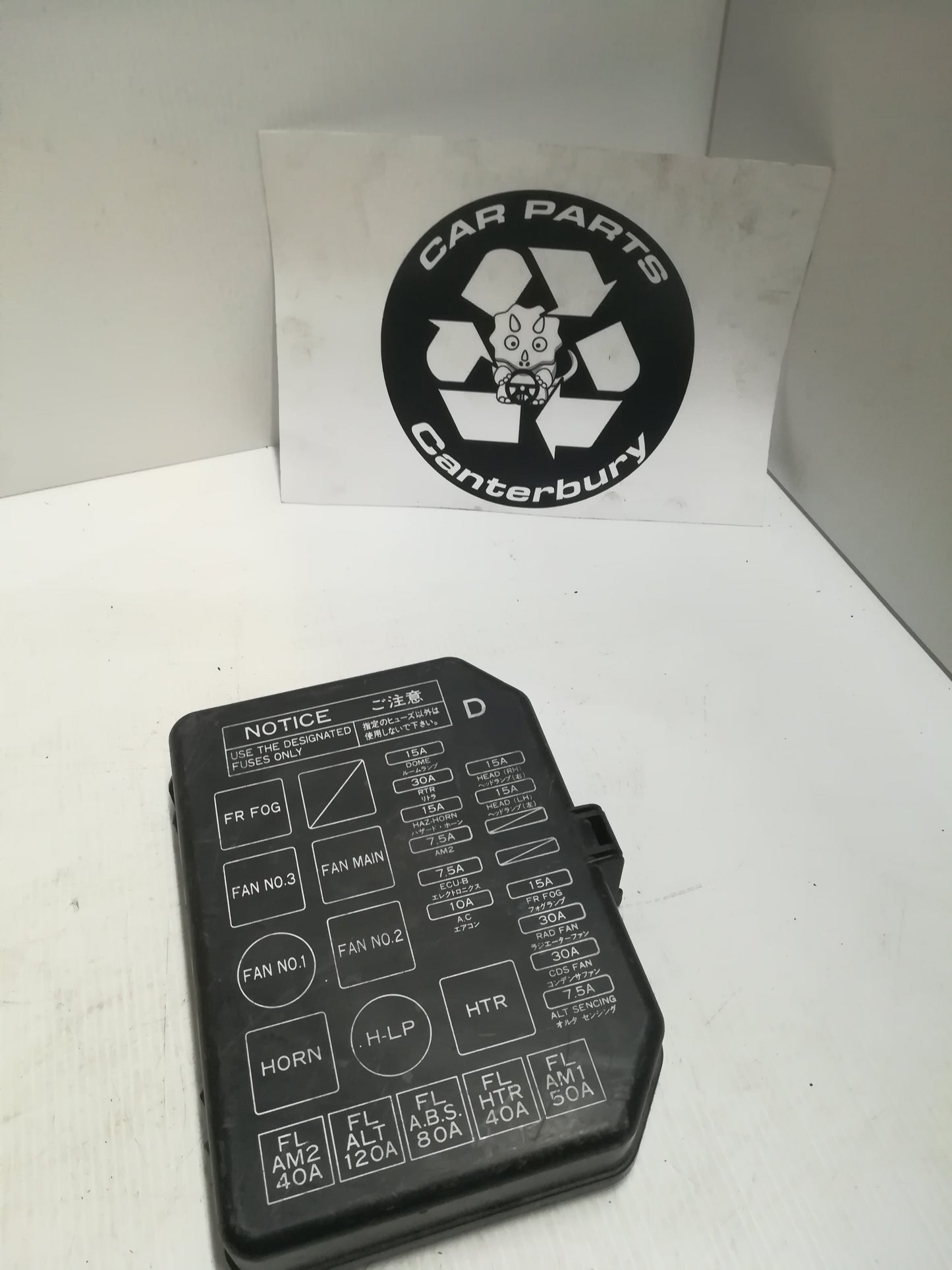 FuseBox Cover