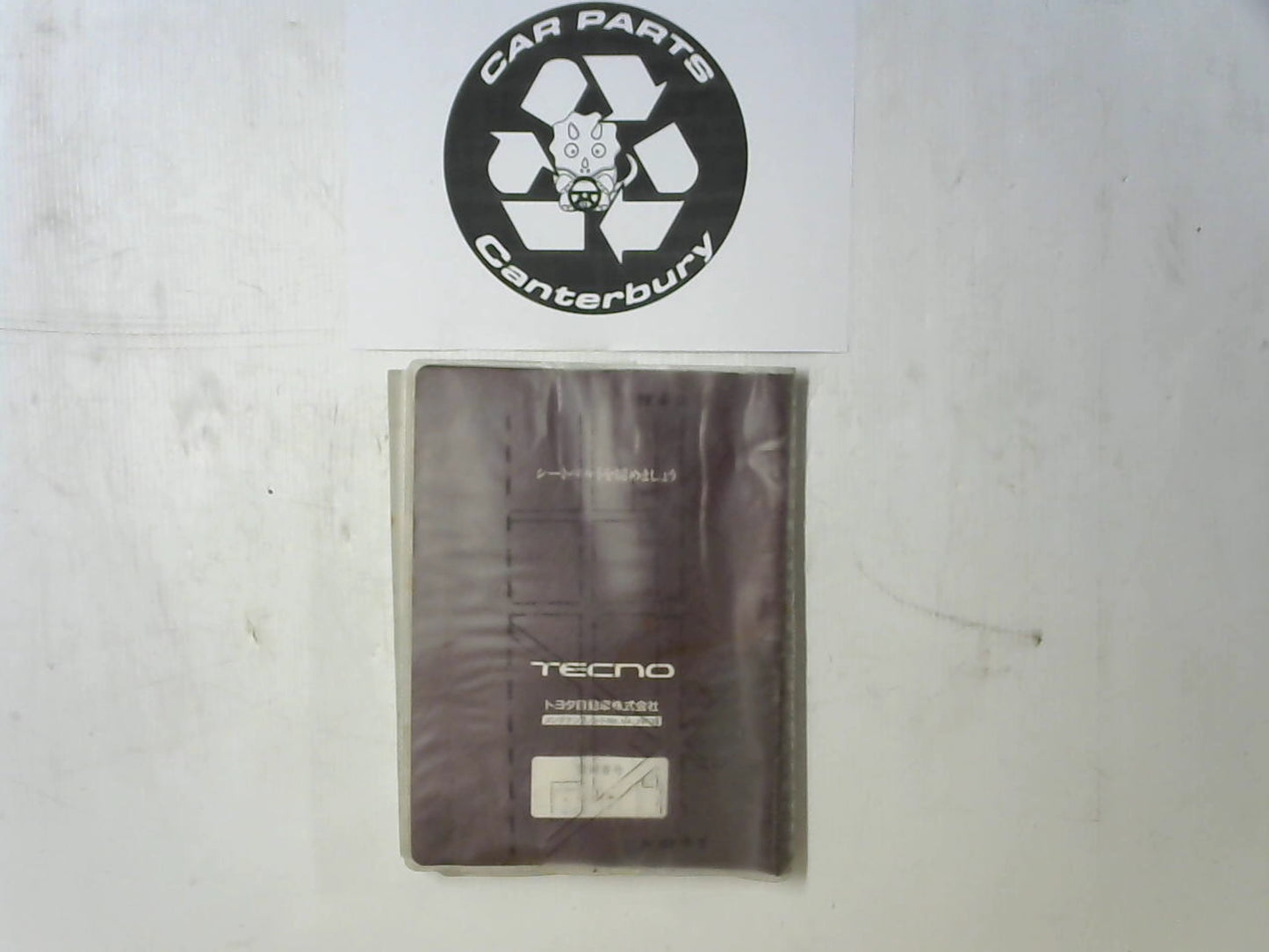 Owners Handbook - Japanese