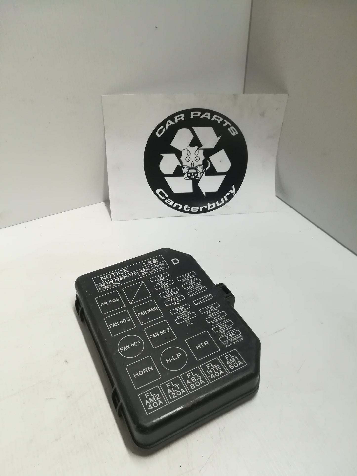 Fuse box cover engine